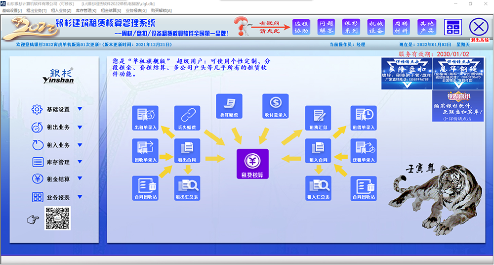 1641118689194438.png 21.png